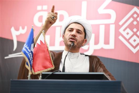 salman wefaq