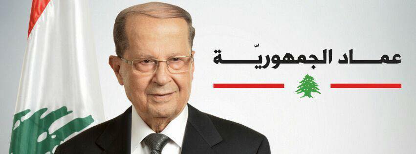 aoun1452