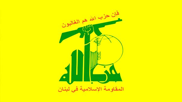 hezbullah bah